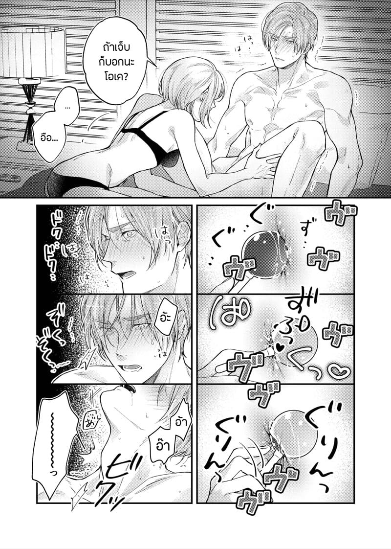 สวีทหวานของเล่นธีมลูกกวาด